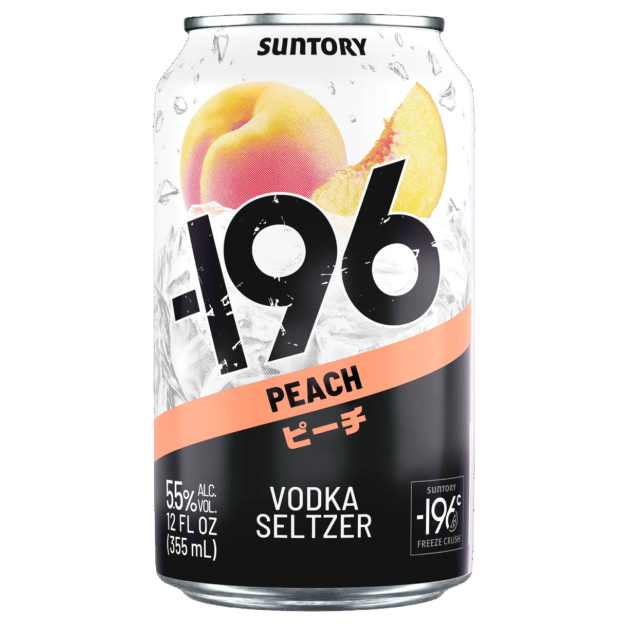-196 Peach Vodka Seltzer Cocktail-1