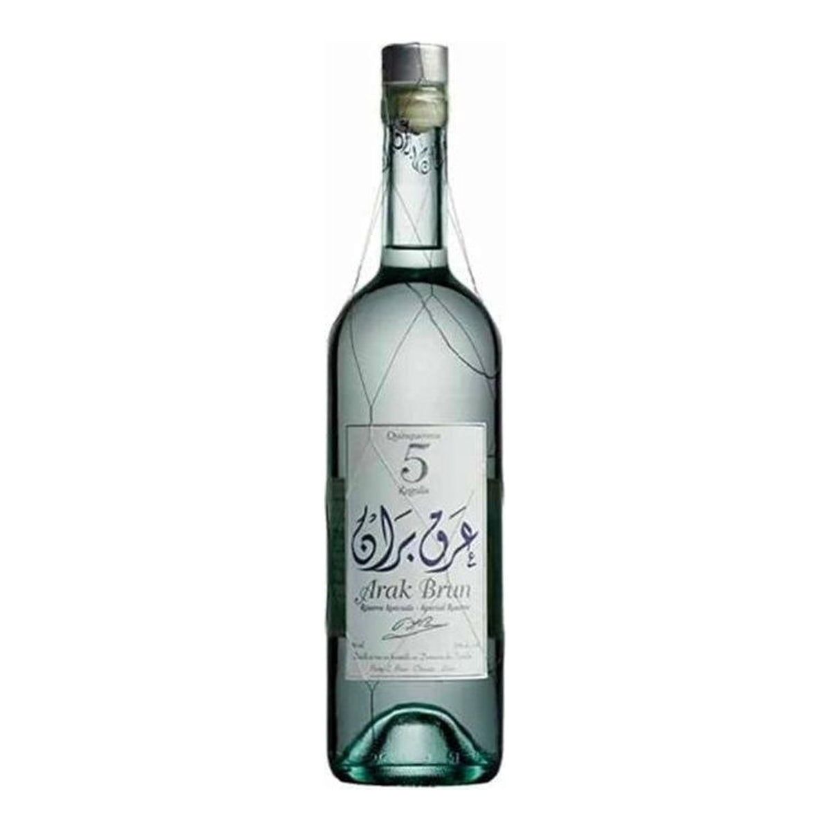 Arak Brun 5 Year Special Reserve