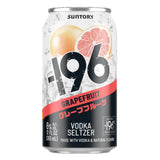 -196 Grapefruit Vodka Seltzer Cocktail