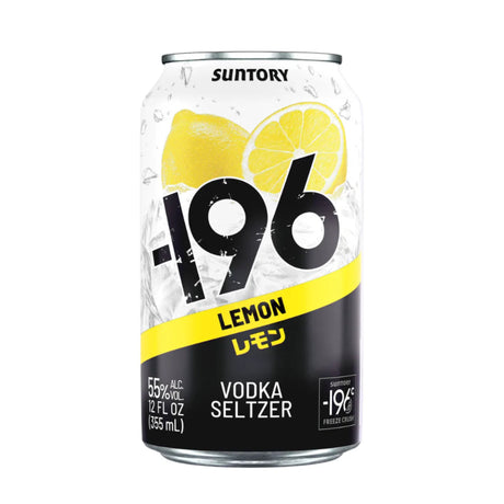 -196 Lemon Vodka Seltzer Cocktail-1