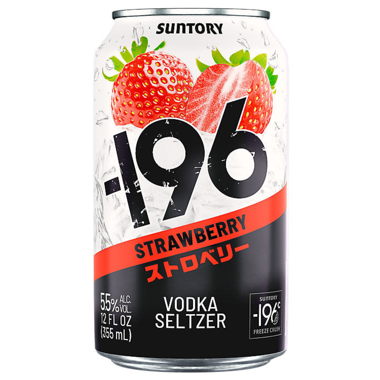 -196 Strawberry Vodka Seltzer Cocktail