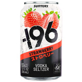 -196 Strawberry Vodka Seltzer Cocktail
