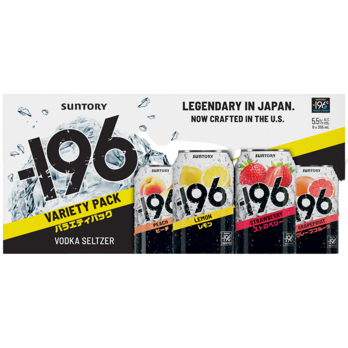 -196 Vodka Seltzer Combo (2 Each – Strawberry, Lemon, Grapefruit & Peach)