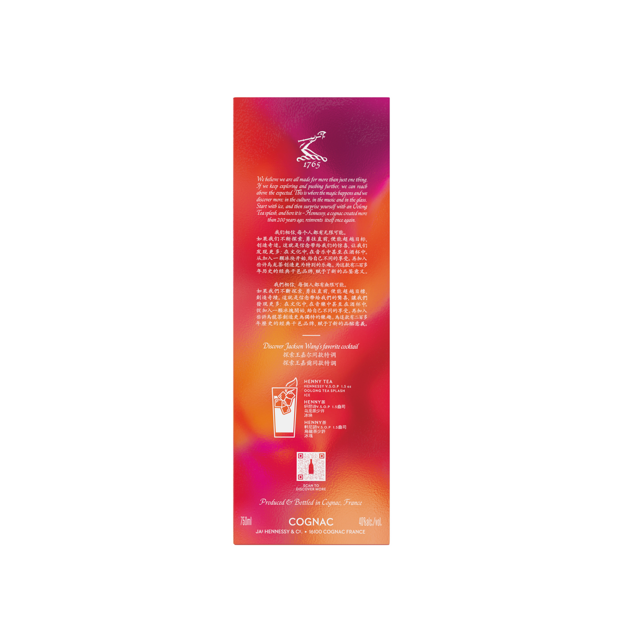 Hennessy VSOP Limited Edition By Jackson Wang