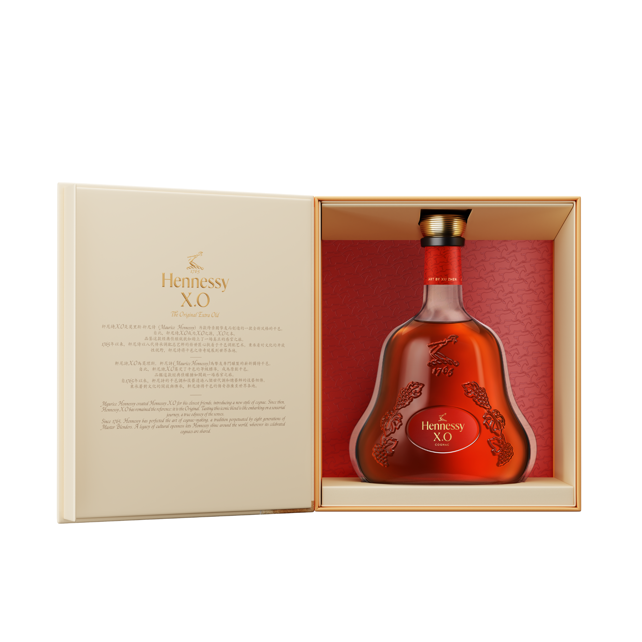 Hennessy X.O Lunar New Year 2026 Cognac | LG | Liquor Geeks