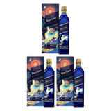 Johnnie Walker Blue Label Lunar New Year 2027 — 3 Pack