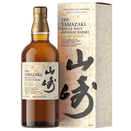 Yamazaki Golden Promise Single Malt Japanese Whiskey 2024 Limited Edition