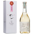 Romano Levi Grappa Moscato Brandy