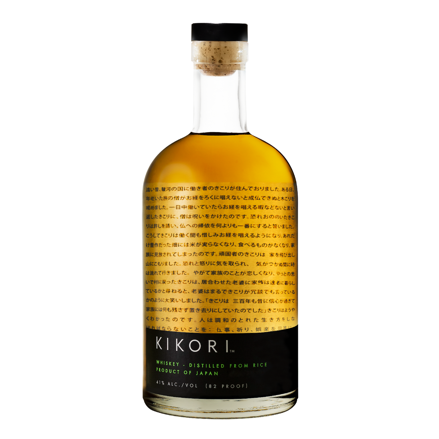 Kikori Whisky The Woodsman 3 82 - Liquor Geeks