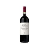 Marchese Antinori Chianti Classico Riserva 2020 - Liquor Geeks